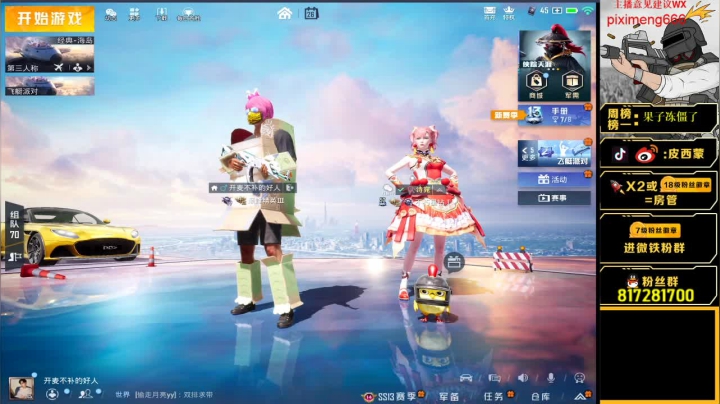 【2021-04-26 22点场】皮西蒙丷：新赛季终极1v4，KD猛加！