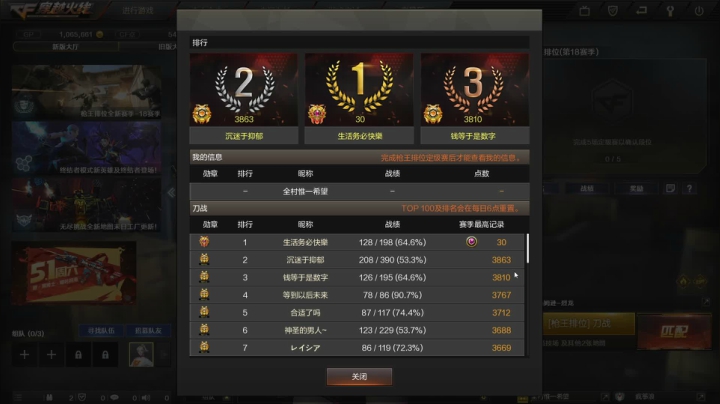 【2021-04-26 20点场】帝都幽冥鬼戕：鬼戕：老年刀战幽灵玩家！排位滴滴我！