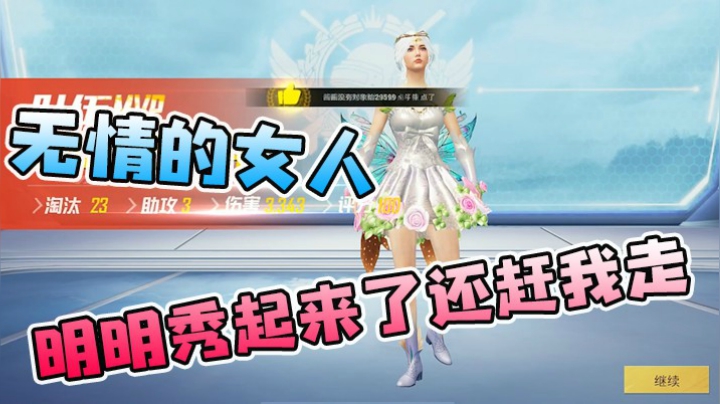 可恶，明明装到了，但感觉又没装到...