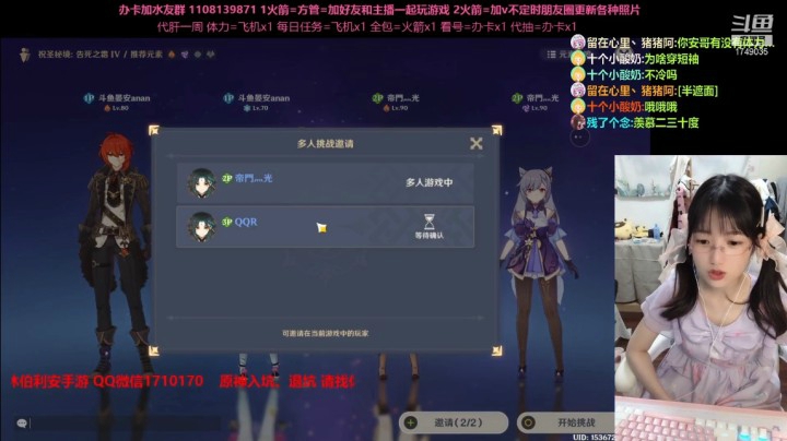【晏安】论演员的诞生