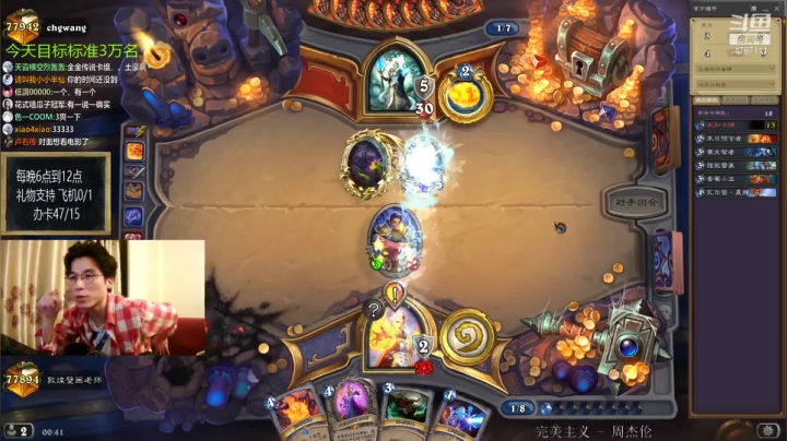 【2021-04-27 00点场】神棍老师麦迪文：偶尔迟到的直播间