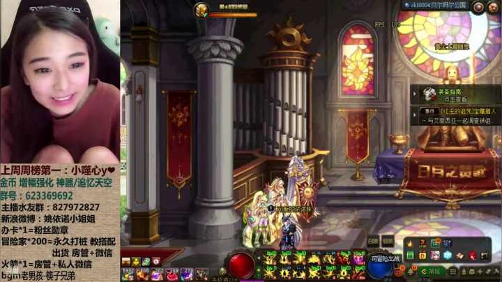 【2021-04-27 08点场】姚依诺小妹妹：依诺：诶就是玩~
