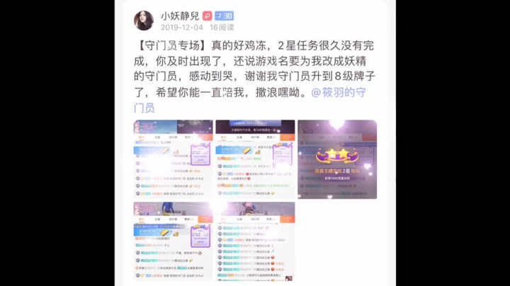 一个守门员吖~