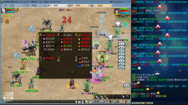 【2021-04-26 17点场】小象丶小虎：经典版5开14星日常