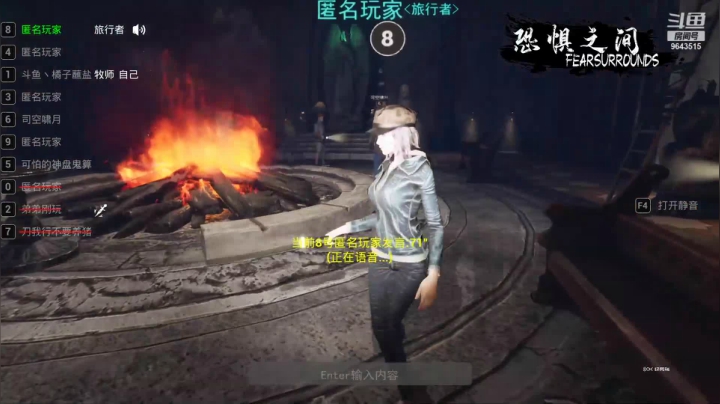 【恐惧之间】橘子蘸盐的精彩时刻 20210426 23点场没感情牧师，抗推老熟人