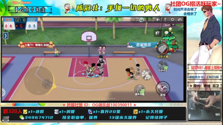 【2021-04-27 00点场】陈冠北c：【GPS冠北】手搓国服牧藤猴