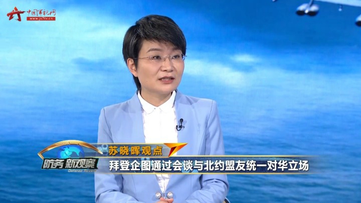 台军举行时间最长“汉光兵推” 美炮制新法案欲花钱抹黑中国