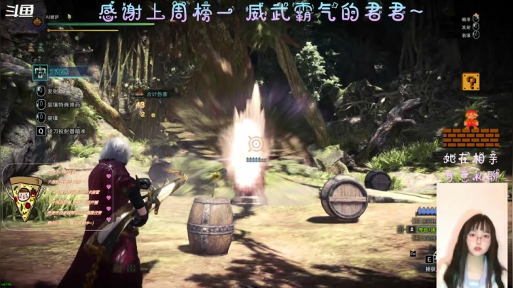 【2021-04-26 23点场】AI披萨：披萨萨的相亲角