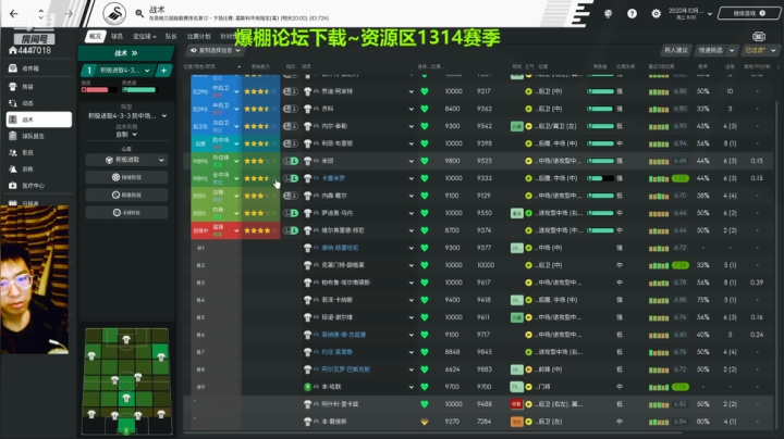 【2021-04-26 23点场】头疼的羊崽：梦回1314~回到过去拒绝失败！