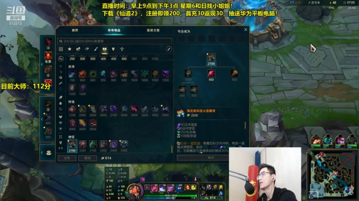 我在斗鱼看智勋勋勋勋直播英雄联盟