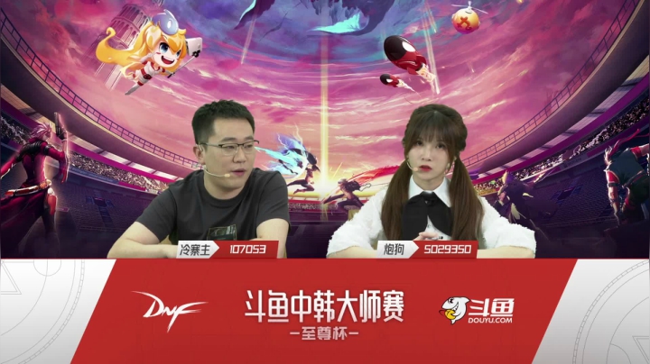 【2021-04-27 19点场】大枪炮狗：【中韩大师赛-至尊杯】
