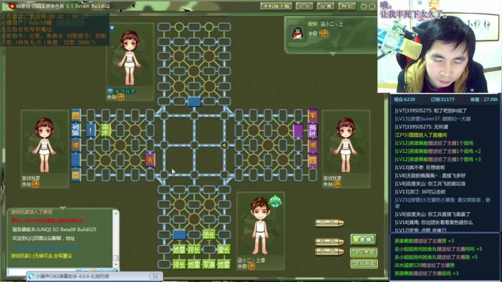 【棋牌娱乐】神机小诸葛的精彩时刻 20210427 14点场