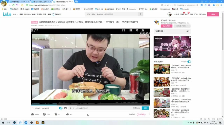 【2021-04-18 23点场】鬼神666666666666666666666666：一个不起眼的小主播能有什么坏心思