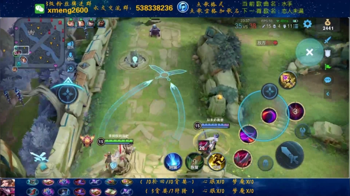 【2021-04-26 00点场】是星梦呀丶：国服干将火舞操作秀，带粉时刻！