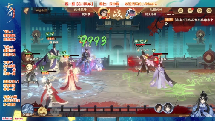 【2021-04-27 13点场】Bro眼镜：【忘川第一曹植】一区一服雅社收人