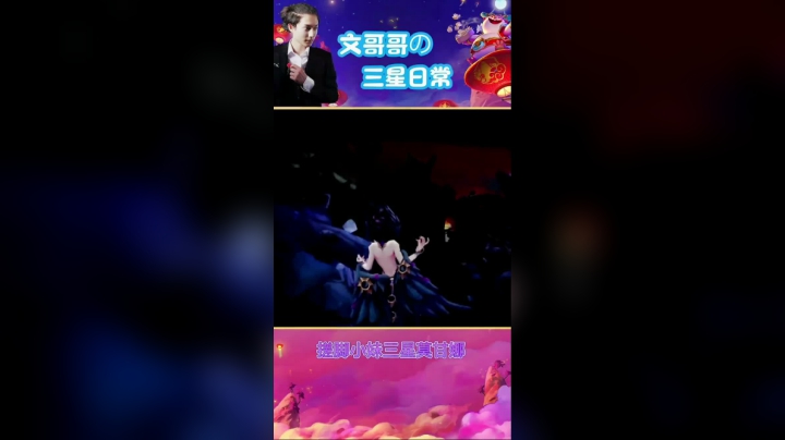 七法三星洗脚小妹登场！