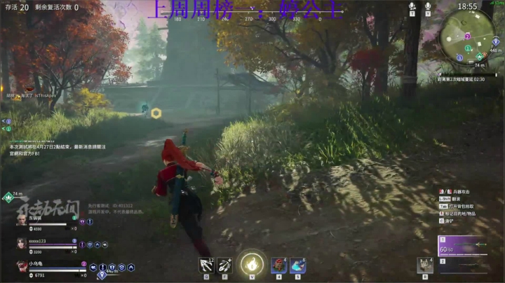 【2021-04-26 23点场】小乌龟er：八点来搞pubg