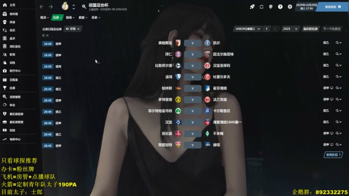 【2021-04-27 14点场】猫魔人Majin丶：C罗大哥到了