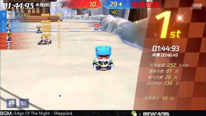 【2021-04-21 19点场】漂移会爆胎：排位上分，车王上星！