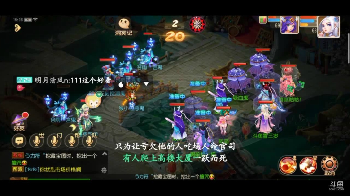 【2021-04-26 15点场】雪雪今年三岁啦：吃俺老孙一棒ᕙ(`▿´)ᕗ