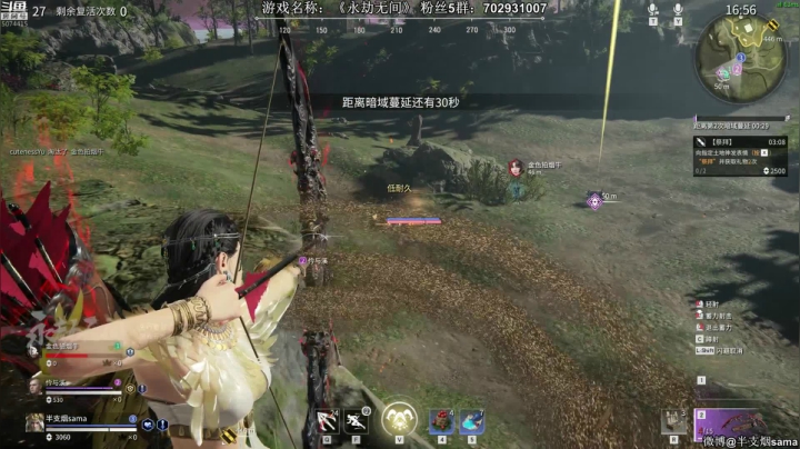 【2021-04-26 03点场】半支烟：《永劫无间》无情排位