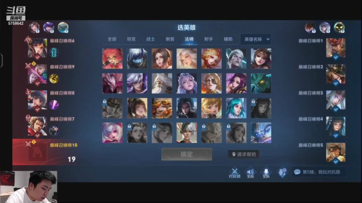 【2021-04-26 22点场】RW侠Djie：巅峰赛 巅峰赛 好好冲