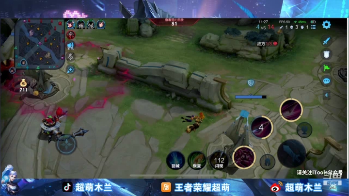 【2021-04-25 19点场】超萌木兰：巅峰上第一695 695