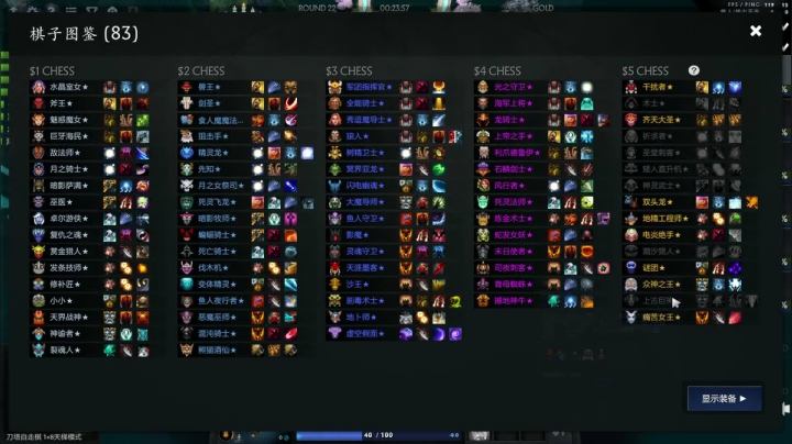 【2021-04-27 15点场】华府丶csy影：温和型主播