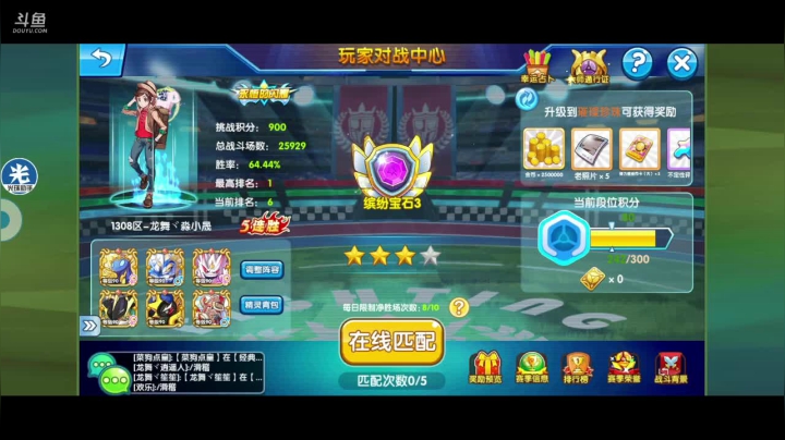 【2021-04-26 19点场】淼小晟：小晟：下午LOL 晚上复刻