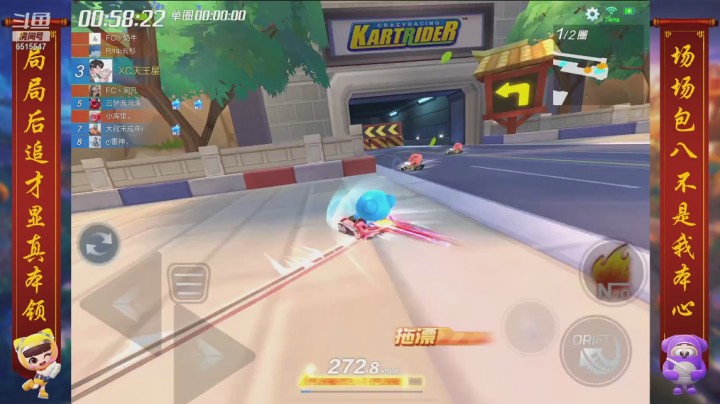 26日录像(2)