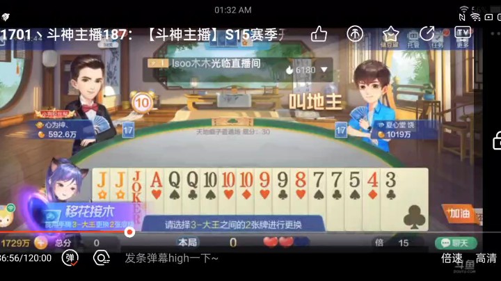 0426特辑，不换不知道，一换吓一跳，居然换出了一个小王，这牌上面也补的整整齐齐