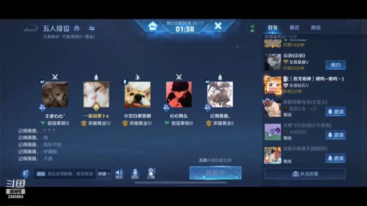 【王者荣耀】不小的远近的精彩时刻 20210426 20点场