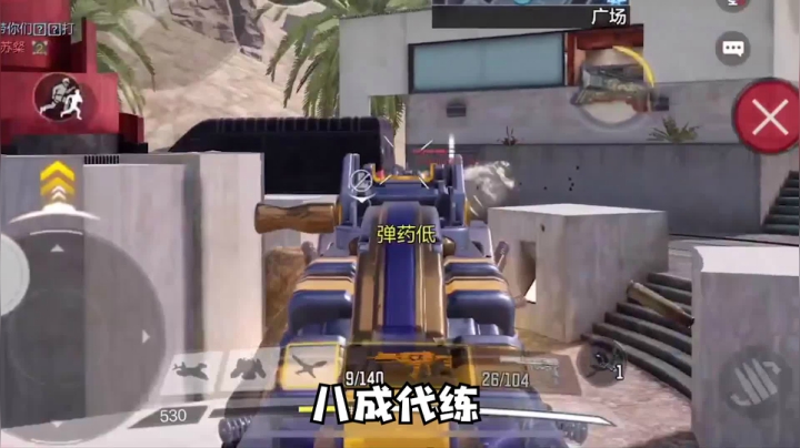 我跟代练的不解之缘