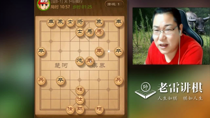 【天天象棋】雷疯小叔的精彩时刻 20210427 04点场
