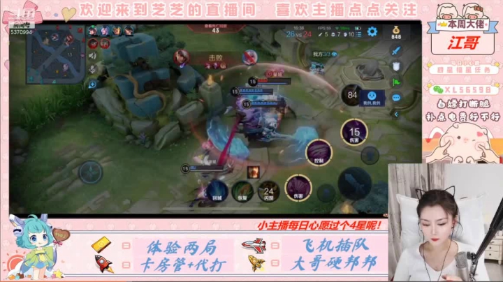 小乔祭天法力无边