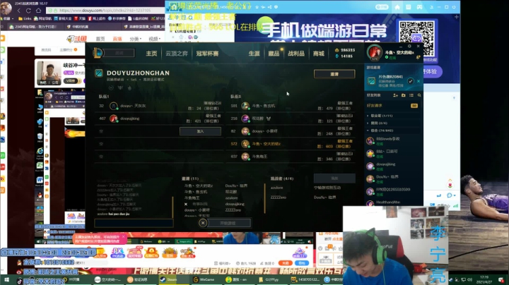 【2021-04-27 16点场】空大的劫zz：峡谷冲一千，酥酥是我爹