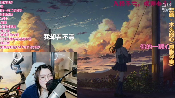 【2021-04-27 00点场】痒痒虫阿：痒痒虫：三周年，幸而有你