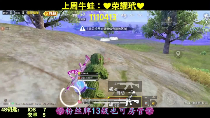 【2021-04-25 14点场】iAoay丶小恐龙：【4S马丁】新赛季冲冲冲！！！