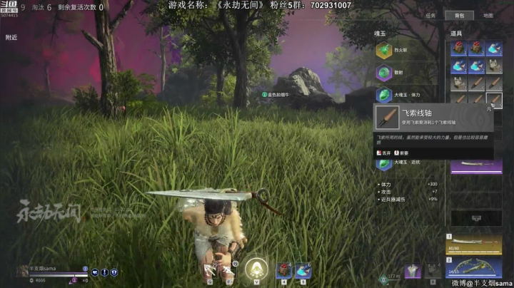 【2021-04-26 22点场】半支烟：《永劫无间》无情排位