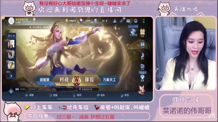 被系统制裁的主播在线罢工