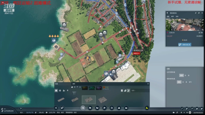 【2021-04-26 15点场】逆水漂流：模拟运营爱好者