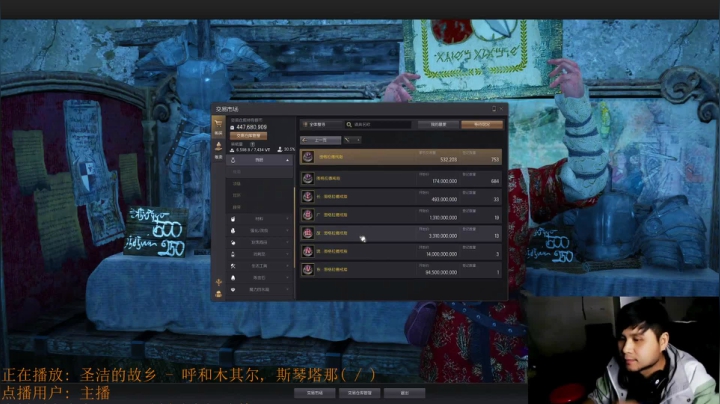 【2021-04-26 19点场】DengHL88：睡个der，起来嗨呀！-韩服黑色沙漠