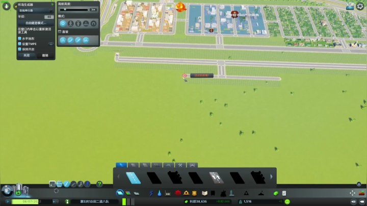 【2021-04-27 11点场】正经人令北：【令北】二台天才城市规划师