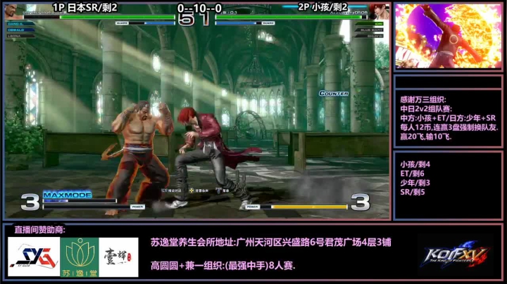 【2021-04-18 23点场】广州ZN：对战日本M抢10，晚点看中日2v2。