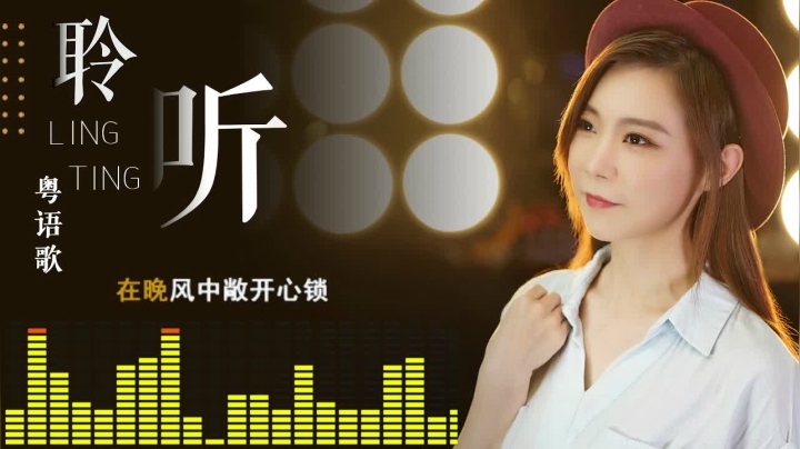【音乐】亮声Open的精彩时刻 20210427 21点场