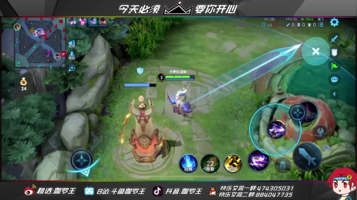 【2021-04-26 18点场】伽罗王丶：终于要上王者了！