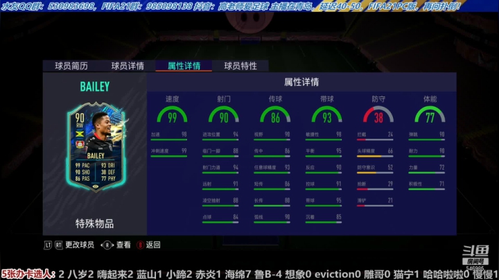 【2021-04-27 15点场】高老师爱足球：我们今日既分高下，也决生死