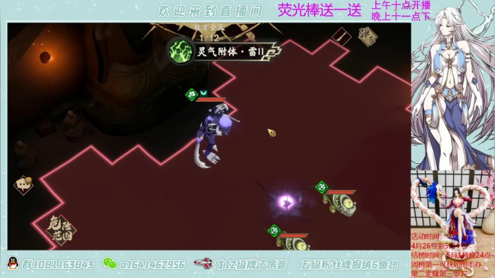 【2021-04-26 21点场】秦王绕柱辶：007劳模冰璃！