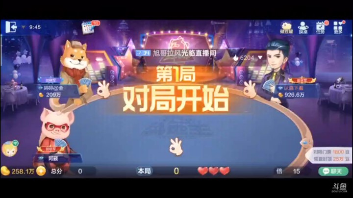 0427特辑，本来准备怎么想着贪俩五星，但是底牌翻了三倍之后就一四一五就够了