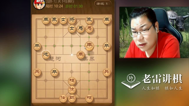 【天天象棋】雷疯小叔的精彩时刻 20210427 04点场